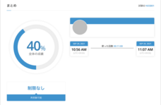 アテイン株式会社のプレスリリース画像5
