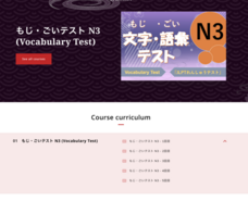 アテイン株式会社のプレスリリース画像3