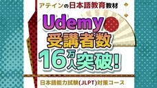 アテイン株式会社のプレスリリース画像2
