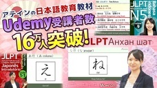 アテイン株式会社のプレスリリース画像1