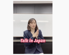 アテイン株式会社のプレスリリース画像5