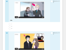 アテイン株式会社のプレスリリース画像5