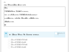 アテイン株式会社のプレスリリース画像3