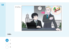 アテイン株式会社のプレスリリース画像7