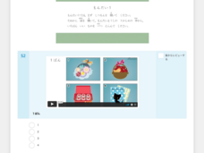 アテイン株式会社のプレスリリース画像4