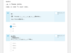 アテイン株式会社のプレスリリース画像6