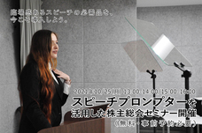 アテイン株式会社のプレスリリース画像1