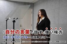 アテイン株式会社のプレスリリース画像1