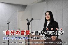 アテイン株式会社のプレスリリース画像2