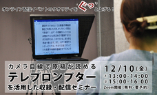 アテイン株式会社のプレスリリース画像3