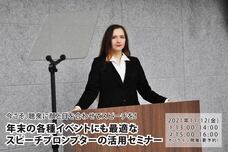 アテイン株式会社のプレスリリース画像1