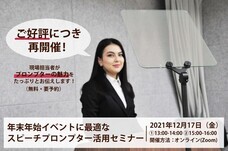 アテイン株式会社のプレスリリース画像1