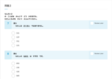 アテイン株式会社のプレスリリース画像3