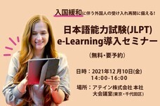 アテイン株式会社のプレスリリース画像1
