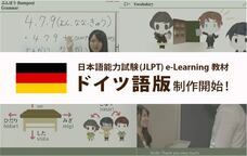 アテイン株式会社のプレスリリース画像1