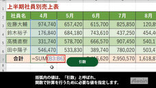 アテイン株式会社のプレスリリース画像2