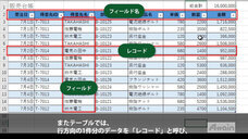 アテイン株式会社のプレスリリース画像3