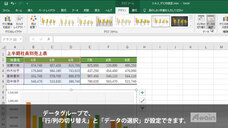 アテイン株式会社のプレスリリース画像1