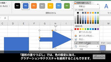 アテイン株式会社のプレスリリース画像6