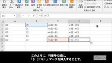 アテイン株式会社のプレスリリース画像5
