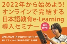 アテイン株式会社のプレスリリース画像1