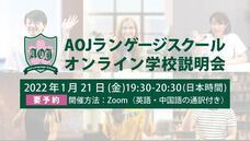 アテイン株式会社のプレスリリース画像1