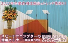 アテイン株式会社のプレスリリース画像1