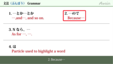 アテイン株式会社のプレスリリース画像1