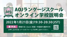 アテイン株式会社のプレスリリース画像2