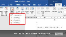 アテイン株式会社のプレスリリース画像4