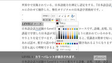 アテイン株式会社のプレスリリース画像3