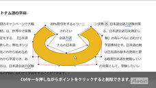 アテイン株式会社のプレスリリース画像6