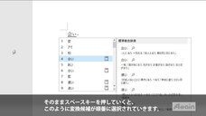 アテイン株式会社のプレスリリース画像2