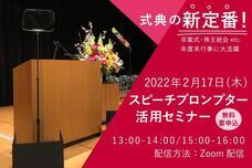 アテイン株式会社のプレスリリース画像1