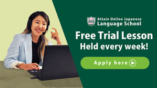 アテイン株式会社のプレスリリース画像4