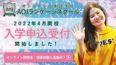 アテイン株式会社のプレスリリース画像1