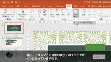 アテイン株式会社のプレスリリース画像5
