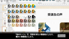 アテイン株式会社のプレスリリース画像4