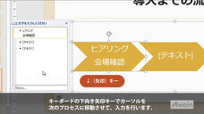 アテイン株式会社のプレスリリース画像3