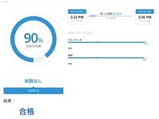 アテイン株式会社のプレスリリース画像5
