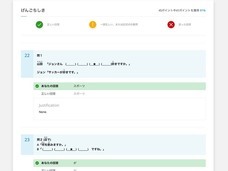アテイン株式会社のプレスリリース画像4