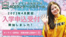 アテイン株式会社のプレスリリース画像8