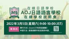 アテイン株式会社のプレスリリース画像6