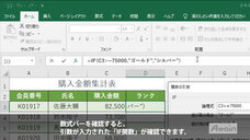 アテイン株式会社のプレスリリース画像6