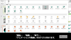 アテイン株式会社のプレスリリース画像2