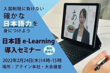 アテイン株式会社のプレスリリース画像1