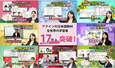 アテイン株式会社のプレスリリース画像6