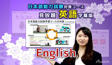 アテイン株式会社のプレスリリース画像3