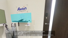 アテイン株式会社のプレスリリース画像2