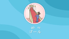 アテイン株式会社のプレスリリース画像3